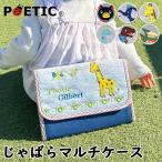 poetikPOETIC...... карманный чехол мульти- кейс гофра ..niknak