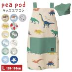 pi- Pod peapod Kids фартук L размер треугольник ширина имеется довольно большой животное / клубника / pop рисунок 