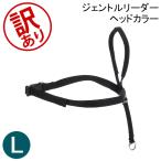 [ есть перевод ] домашнее животное safe Petsafejentoru Leader head цвет S M L GentleLeader Head Collar.. обивка предотвращение большой собака средний собака маленький размер собака ошейник outlet 