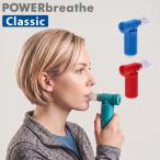  O-Bon .. сначала рассылка [ параллель импортные товары ] энергия b Lee zPOWERbreathe энергия b Lee z Classic POWERbreathe Classic