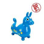 訳ありロディ RODY 乗用 ノンフタル酸 乗用玩具 キッズ ベビー バランス 体幹 おもちゃ カラフル かわいい プレゼント あす楽