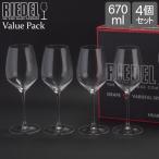 【並行輸入品】 リーデル Riedel ワイングラス 4脚セット ハート・トゥ・ハート バリューパック リースリング 5409/05 ワイン グラス 白ワイン