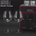 ショッピングペア GW中もあすつく配送 リーデル Riedel ワイングラス 2個セット ヴェリタス オールドワールド・ピノ・ノワール 6449/07 VERITAS ペア グラス ワイン 赤ワイン