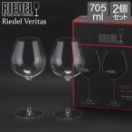 GW中もあすつく配送 リーデル Riedel 