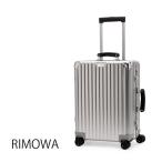 リモワ スーツケース クラシック 97353004 キャビン 36L 4輪 機内持ち込み RIMOWA シルバー Classic
