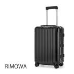 【P10倍】 リモワ スーツケース エッセンシャル 832526 キャビン 34L 4輪 機内持ち込み RIMOWA
