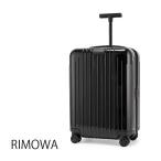 【P10倍】 リモワ スーツケース エッセンシャル ライト 823536 キャビン 37L 4輪 機内持ち込み RIMOWA