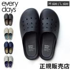 フロンティア FRONTIER コンフォートサンダル everydays エブリデイズ サンダル スリッパ バルコニー