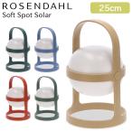 [ параллель импортные товары ] Rozen Dahl ROSENDAHL soft спот солнечный круглый 25cm зарядка USB портативный свет Rosenthal 