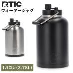 RTIC ジャグ 水筒 断熱