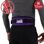 [ есть перевод ]si-kSchieklifting ремень Model 2004 ширина 12cm.tore вес тренировка нейлон штанга тренировка ремень поясница outlet 