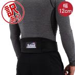 [ есть перевод ]si-kSchieklifting ремень Model 2004 ширина 12cm.tore вес тренировка нейлон штанга тренировка ремень outlet 