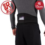 [ есть перевод ]si-kSchieklifting ремень Model 2006 ширина 15cm.tore вес тренировка нейлон штанга тренировка ремень поясница outlet 