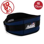 [ есть перевод ]si-kSchieklifting ремень Model 2006 ширина 15cm.tore вес тренировка нейлон штанга тренировка ремень поясница outlet 