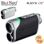  Schott navi Shot Navi Laser snaipa- Rays GR плюс Laser Sniper RAYS GR+ Golf 