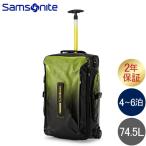 サムソナイト SAMSONITE スーツケース ディーゼル コラボ ダッフルオンホイールバックパック 128564