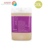 ソネット Sonett 洗濯用洗剤 20L 詰替用 ナチュラルウォッシュリキッド DE5009 洗剤 液体 ラベンダー