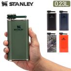 スタンレー Stanley スキットル 水筒 クラシック 0.23L イージーフィル ワイドマウス フラスコ 直飲み