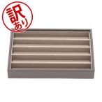 【並行輸入品】 【訳あり】スタッカーズ STACKERS ジュエリーボックス 5個仕切りケース Classic Necklace Layer ジュエリーケース アクセサリーケース