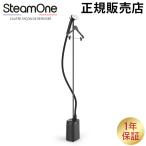 スチームワン SteamOne 衣類スチーマー スチーム ミニリス フルブラック Minilys Full Black M95B