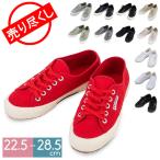¥¹¥Ú¥ë¥¬ Superga ¥¹¥Ë¡¼¥«¡¼ 2750 COTU ¥¯¥é¥·¥Ã¥¯ ¥¥ã¥ó¥Ð¥¹ EU¥â¥Ç¥ë S000010 CLASSIC ¥ì¥Ç¥£¡¼¥¹ ¥á¥ó¥º ¥¥ã¥ó¥Ð¥¹¥¹¥Ë¡¼¥«¡¼