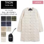ショッピング女性 タイオン TAION ベーシック クルーネックボタン ロングダウンジャケット レディース 保温 防寒 女性
