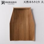  takada . структура магазин натуральное дерево .... большой из дерева .... совок большой салон татами соответствует уборка инструмент натуральный материалы 