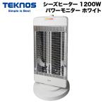  Tecnos TEKNOS She's обогреватель 1200W энергия монитор белый .. не необходимо продолжительный срок службы дальняя инфракрасная область металлический труба обогреватель .. не необходимо 