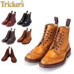 お盆もあすつく トリッカーズ Tricker's カントリーブーツ ダイナイトソール ウィングチップ 5634 メンズ ブーツ ブローグシューズ レザー 本革