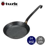 ショッピングクラシック ターク turk クラシックフライパン Classic Frying pan 26cm 65526 鉄 ドイツ