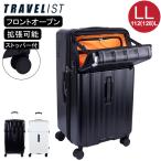 TRAVELIST чемодан rest LL размер 112(128)L box type передний открытый Carry кейс 