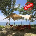 売り尽くし タトンカ Tatonka タープ Tarp 2 TC （285×300cm） ポリコットン製 防水 遮光 2461 コクーン キャンプ テント アウトドア バーベキュー