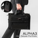 月末月初ポイントUP トゥミ TUMI ビジネスバッグ アルファ 3 スリム デラックス ポートフォリオ ALPHA 3 ブラック Black