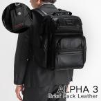 【並行輸入品】 トゥミ TUMI バック�