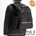 トゥミ TUMI バックパック アルファ 3 コンパクト ラップトップ ブリーフ パック ALPHA 3 ブラック