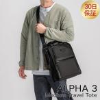 トゥミ TUMI トートバッグ ALPHA 3 ミディアム トラベル トート アルファ3 ブラック ショルダーバッグ