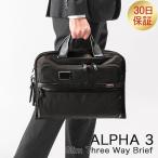 トゥミ TUMI ビジネスバッグ ALPHA 3 スリム スリーウェイ ブリーフ アルファ 3 メンズ ブラック