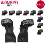 パワーグリップ 懸垂 グローブ チンニング Versa Gripps バーサ グリップ プロ PRO リストストラップ 筋トレ 握力