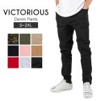 GW中もあすつく配送 在庫限り ヴィクトリアス Victorious ストレッチ ジョガーパンツ コットン メンズ JG804 Jogger Denim Pants