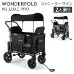  O-Bon .. сначала рассылка [ параллель импортные товары ] wonder складной Wonderfold W2 LUXE PRO -тактный ролик Wagon коляска W2LUXP