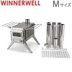 ウィンナーウェル Winnerwell 薪ストーブ Mサイズ ノマドビュー 910207 Nomad View 1G M コンロ