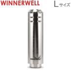 ウィンナーウェル Winnerwell 二重煙突 Lサイズ 89mm 薪ストーブ専用 910350 Double Wall Chimney