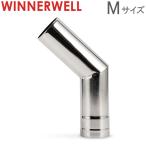 ウィンナーウェル Winnerwell 煙突 45°ベンドパイプ Mサイズ 薪ストーブ専用 22044 45 Degree Pipe