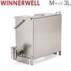 ウィンナーウェル Winnerwell ウォータータンク Mサイズ 3L 薪ストーブ専用 910314 Water Tank やかん