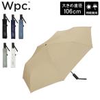 Wpc. ダブリュピーシー UNISEX AUTOMATIC FOLD 折り畳み傘 晴雨兼用 男女兼用 メンズ レディース 自動 Wpc