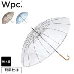 ダブリュピーシー Wpc. ビニール傘 長傘 雨傘 16本骨 耐風仕様 16Kプラスティックパイピング ビニール 母の日 Wpc