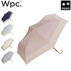 ショッピング折り畳み傘 Wpc. ダブリュピーシー 切り継ぎプレーン ミニ mini 晴雨兼用 折り畳み傘 簡単開閉 ゴールドハンドル Wpc