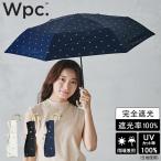Wpc. 折りたたみ日傘 遮光ゴールドプチハートmini 晴雨兼用 折りたたみ傘 折り畳み傘 完全遮光 ハート Wpc