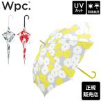 ショッピング傘 Wpc. 傘 長傘 ピオニ 晴雨兼用 UVカット 日傘 雨傘 長雨傘 レディース 女性 58cm 軽量 撥水 大きめ 花柄 北欧柄 おしゃれ かわいい カラフル