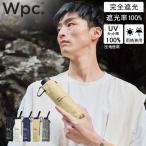 ショッピング日傘 折りたたみ 完全遮光 晴雨兼用 軽量 Wpc. 折りたたみ日傘 IZA LARGE&COMPACT 晴雨兼用 折りたたみ傘 折り畳み傘 日傘 58cm 完全遮光 UVカット100％ おしゃれ 大きめサイズ メンズ ユニセックス